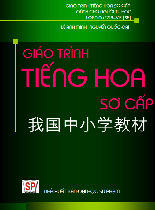 Giáo Trình Tiếng Hoa Sơ Cấp