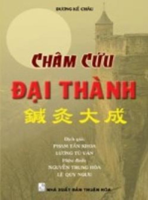 Châm Cứu Đại Thành Tập 1