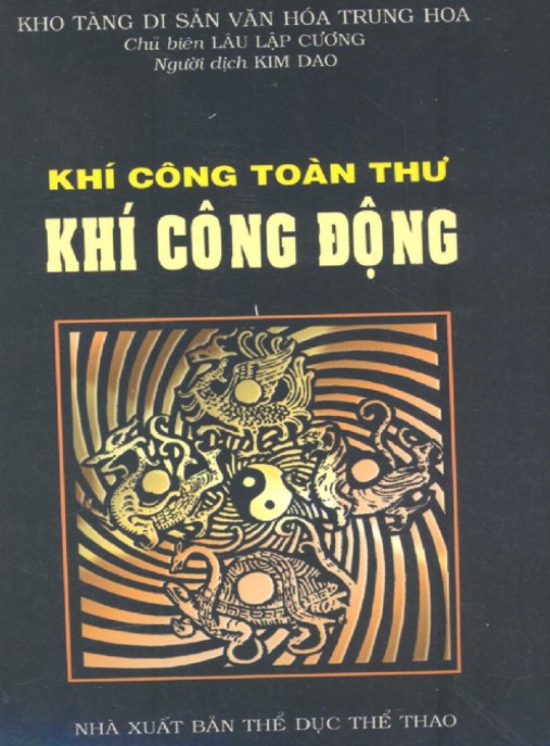 Khí Công Toàn Thư – Khí Công Động