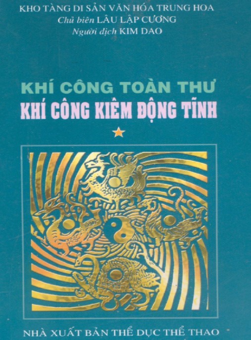 Khí Công Toàn Thư – Khí Công Kiêm Động Tĩnh Tập 1
