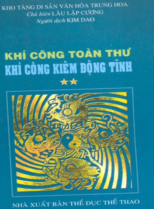 Khí Công Toàn Thư – Khí Công Kiêm Động Tĩnh Tập 2