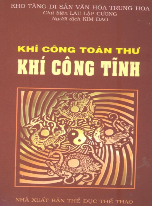 Khí Công Toàn Thư – Khí Công Tĩnh