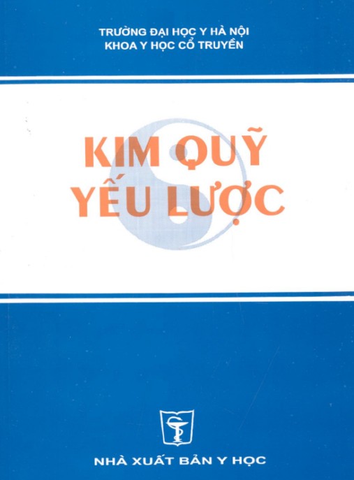 Kim Quỹ Yếu Lược