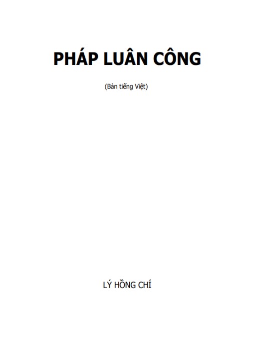 Pháp Luận Công