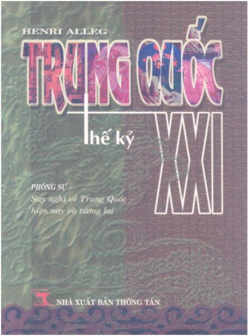 Trung Quốc thế kỷ XXI – Phần 1