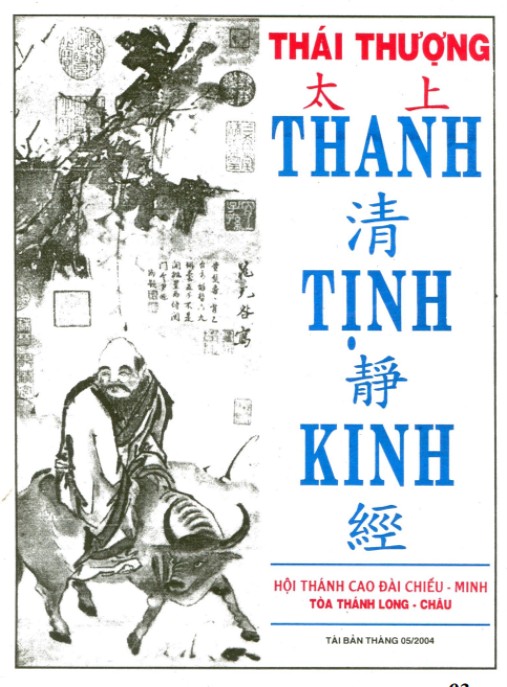 Thái Thương Thanh Tịnh Kinh
