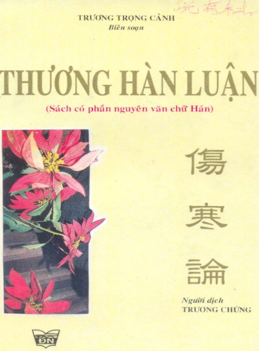 Thương Hàn Luận