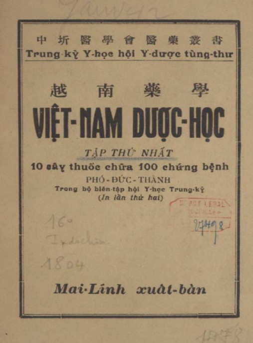 Việt Nam Dược Học Tập 1